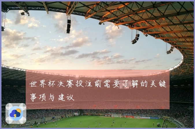 NG体育文章配图