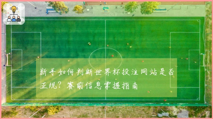 NG体育文章配图